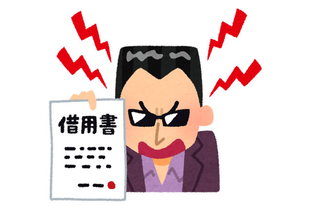ウシジマくんはドラマだけの話?実際の“借金問題”について弁護士先生に聞いてみた!