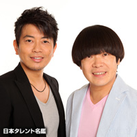 雨上がり決死隊 日本タレント名鑑
