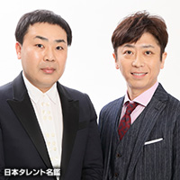 B2大 ポスター　岩尾望　後藤輝基　フットボールアワー フットボールアワー、15年ぶりの単独ライブのビジュアルは2人の