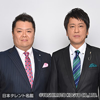 ブラックマヨネーズ｜日本タレント名鑑