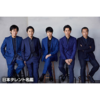 ハナタレナックス チームナックス 森崎博之 安田顕 戸次重幸 大泉洋 音尾琢真 TEAM NACS。左から森崎博之、安田顕、戸次重幸、大泉洋、音尾琢