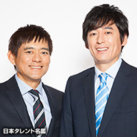 博多華丸 大吉 日本タレント名鑑 博多華丸 大吉 日本タレント名鑑