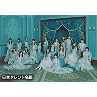 700日本タレント名鑑 2010 Amazon.co.jp: 日本タレント名鑑 (2010) : 本