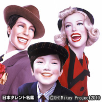 オーマイ キー