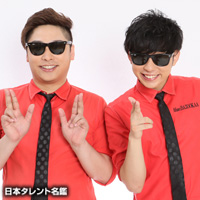 8.6秒バズーカー｜日本タレント名鑑