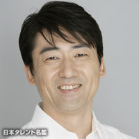 菊池 隆志 日本タレント名鑑 菊池 隆志 日本タレント名鑑