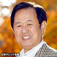 石川 敏男|日本タレント名鑑