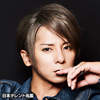 松岡 充｜日本タレント名鑑