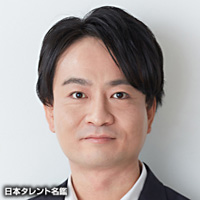 関 貴昭 日本タレント名鑑 関 貴昭 日本タレント名鑑
