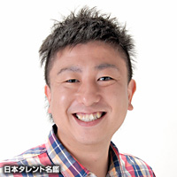 島田 周彦｜日本タレント名鑑