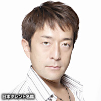 吉野 貴宏 日本タレント名鑑