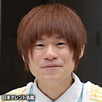池亀 三太 日本タレント名鑑