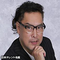松岡 文雄 日本タレント名鑑