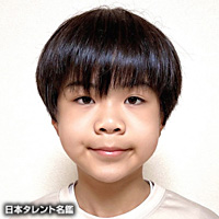 松長 連人｜日本タレント名鑑