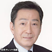 青山 良彦 日本タレント名鑑 青山 良彦 日本タレント名鑑