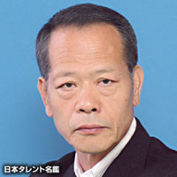 井上 茂｜日本タレント名鑑