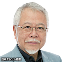 阪 脩 日本タレント名鑑