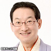 春風亭 昇太 日本タレント名鑑 春風亭 昇太 日本タレント名鑑