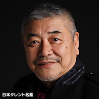 Amazon.co.jp: 逸品堂 中尾彬 さん 中尾 彬 N.Akira オビドスの