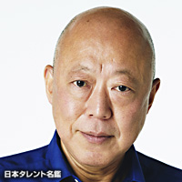 六平 直政 日本タレント名鑑