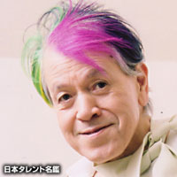 志茂田 景樹 日本タレント名鑑