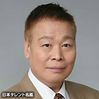 やす丸 みどり 日本タレント名鑑