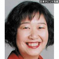 池田 貴美子 日本タレント名鑑