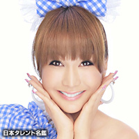 はるな 愛 日本タレント名鑑 はるな 愛 日本タレント名鑑