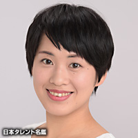藤崎 あかね｜日本タレント名鑑