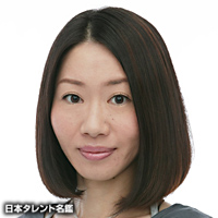 須藤 祐実 日本タレント名鑑