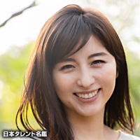 宇賀 なつみ 日本タレント名鑑 宇賀 なつみ 日本タレント名鑑
