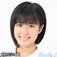 中崎 花音 日本タレント名鑑 中崎 花音 日本タレント名鑑