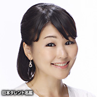 鬼頭 あゆみ 日本タレント名鑑