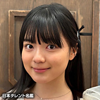 上田 惺華｜日本タレント名鑑