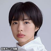 佐久間 由衣 日本タレント名鑑 佐久間 由衣 日本タレント名鑑
