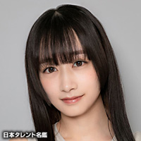 福島 雪菜 日本タレント名鑑