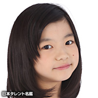 釆沢 真実 日本タレント名鑑