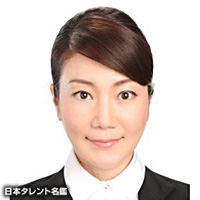 犬飼 久美 日本タレント名鑑