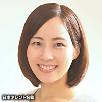 後藤 歩 日本タレント名鑑