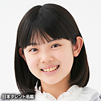 阿由葉 さら紗 日本タレント名鑑 阿由葉 さら紗 日本タレント名鑑