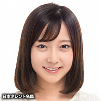 吉年 愛梨 日本タレント名鑑 吉年 愛梨 日本タレント名鑑