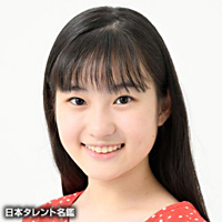 阿由葉 さら紗 日本タレント名鑑 阿由葉 さら紗 日本タレント名鑑