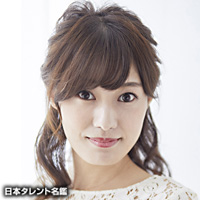 後藤 明子 日本タレント名鑑 後藤 明子 日本タレント名鑑