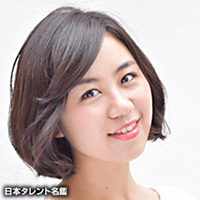 高橋 朋伽 日本タレント名鑑