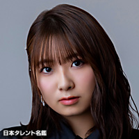有澤 一華｜日本タレント名鑑