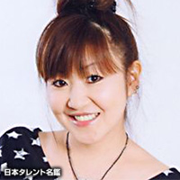 日野 未歩 日本タレント名鑑 日野 未歩 日本タレント名鑑