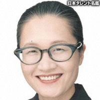 もたい まさこ 日本タレント名鑑 もたい まさこ 日本タレント名鑑