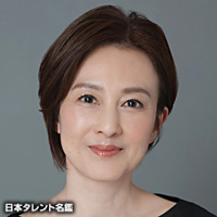 森尾 由美 日本タレント名鑑 森尾 由美 日本タレント名鑑