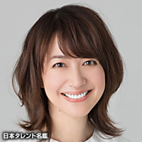 伊藤 真央 日本タレント名鑑 伊藤 真央 日本タレント名鑑