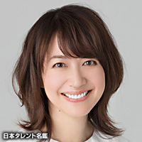 伊藤 真央 日本タレント名鑑